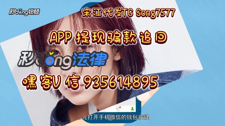 1秒盘点集梦文化传媒app平台被骗无法提现怎么办