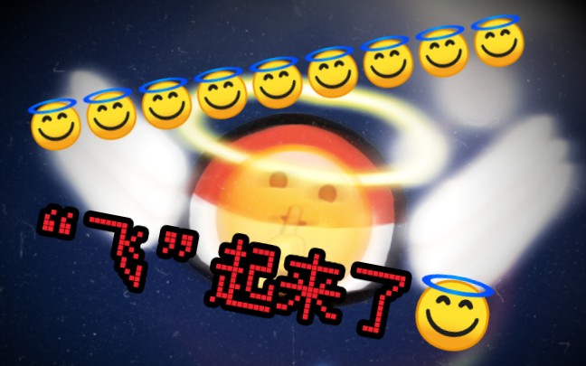 【波兰球】73波兰禁毒歌73