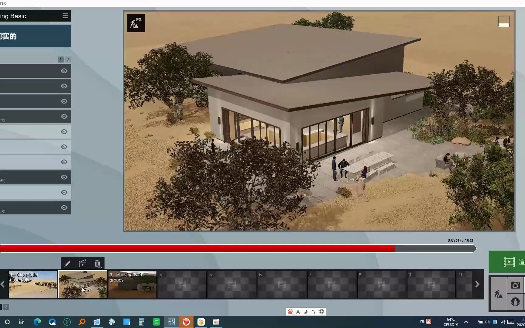 lumion11自带场景生长动画录屏