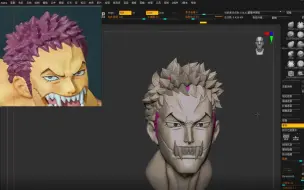 Download Video: 【3D】用zbrush雕刻的次世代卡塔库栗模型居然这样帅！