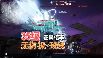 前中期无限刷极·殁殃【幻兽帕鲁】