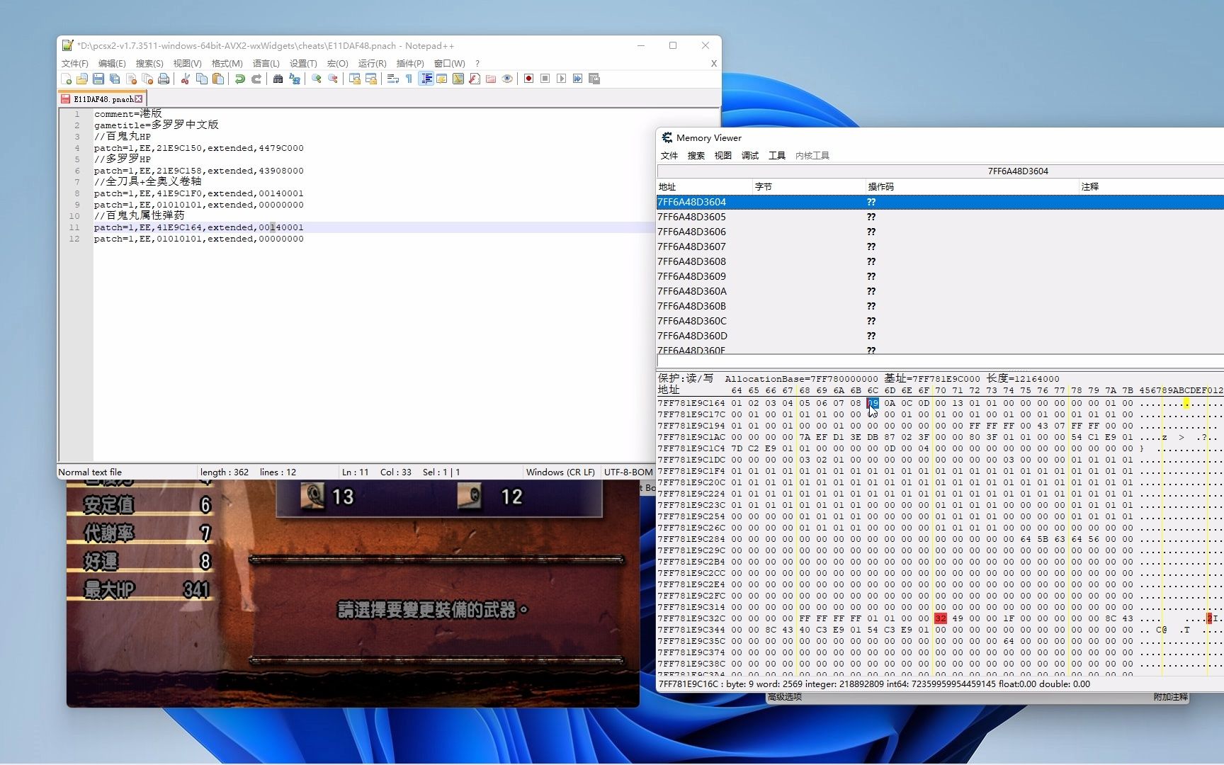 Ps2 pcsx2 