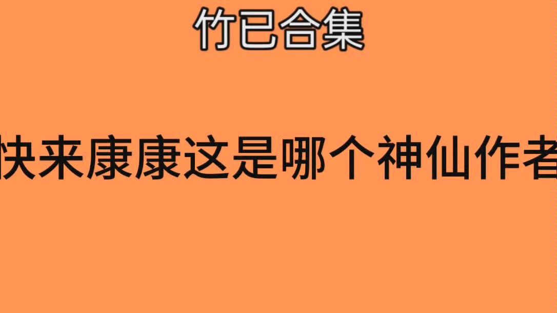 [言情小说作者推荐] 这个写出来了段嘉许 许放 桑延的仙女哔哩哔哩bilibili