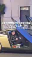 Télécharger la video: 马斯克试乘特斯拉无人驾驶出租车  全车无方向盘和踏板 全场欢呼大喊：robotaxi！