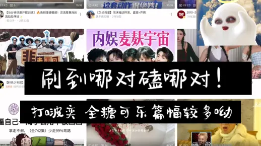 【大数据推荐CP】Reaction 谁懂！竟然遇见了纯看脸就能磕的CP！这谁能扛住？