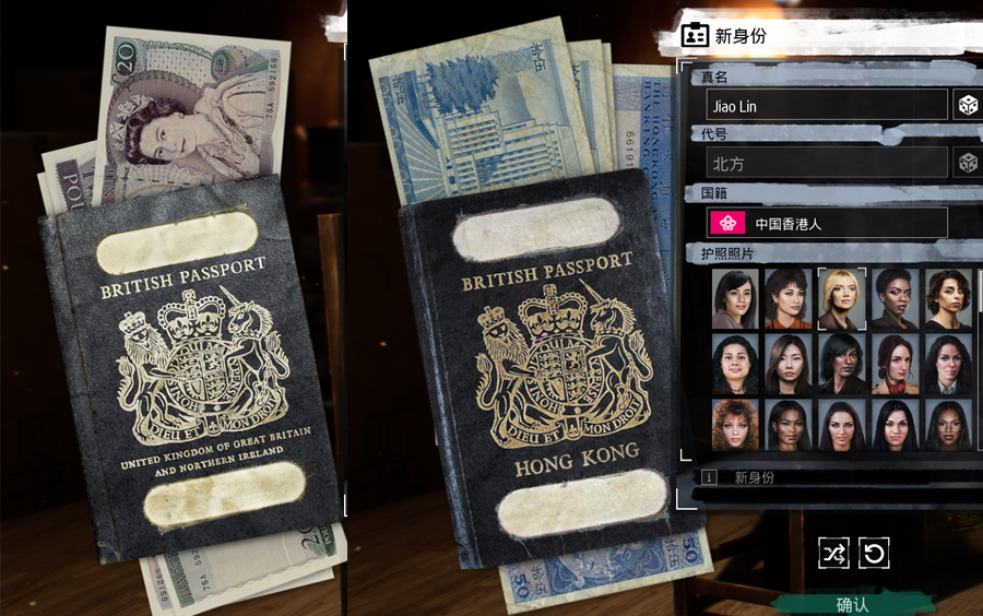 【幽灵主义】港英时代的护照和大英帝国护照有什么区别#4_哔哩哔哩