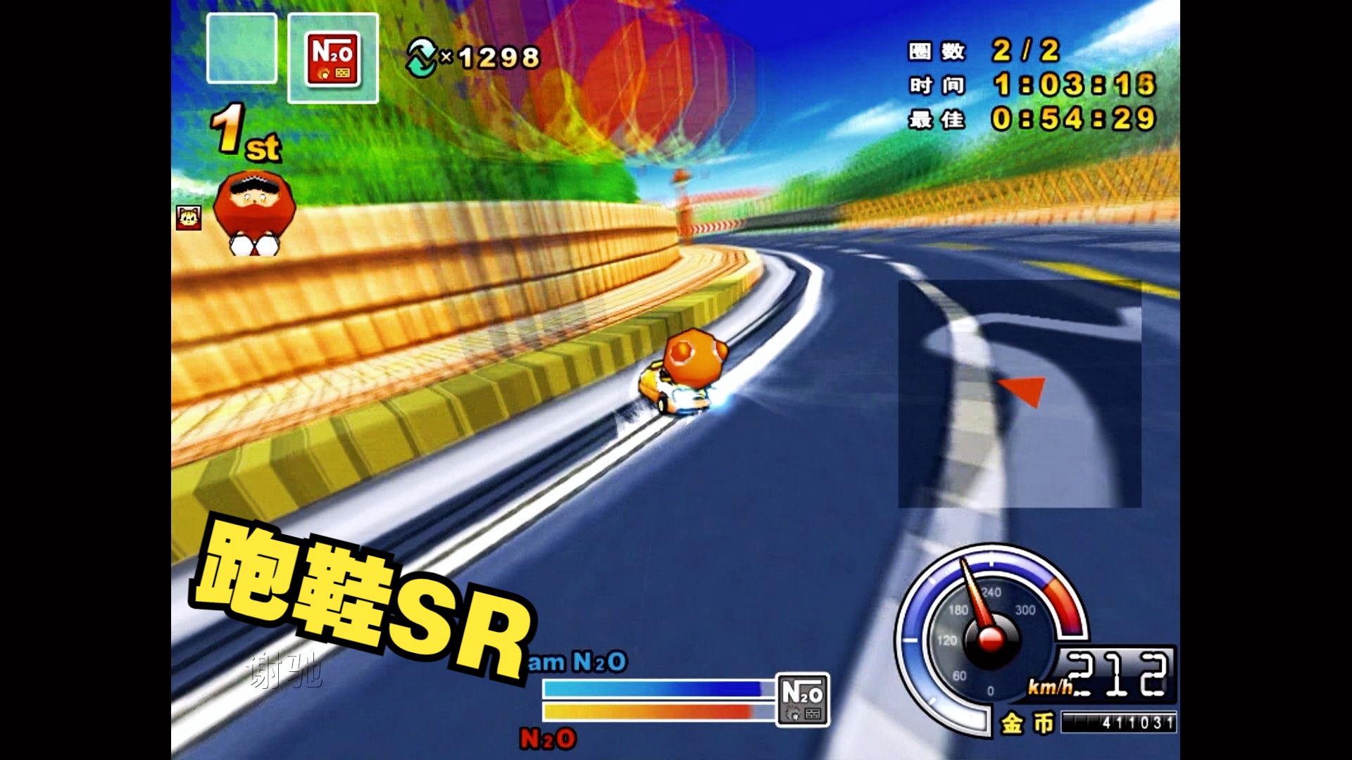 经典【跑跑卡丁车】致经典l2城镇高速公路 跑鞋sr