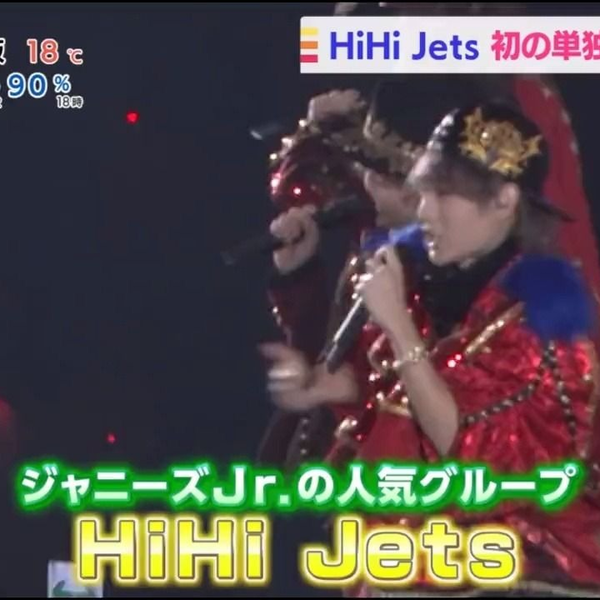 HiHi Jets】五騎当千WS合集211122_哔哩哔哩_bilibili