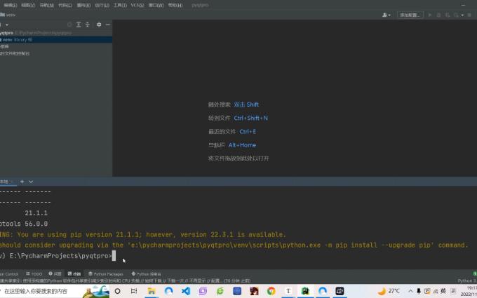 pycharm安装pyqt5哔哩哔哩bilibili