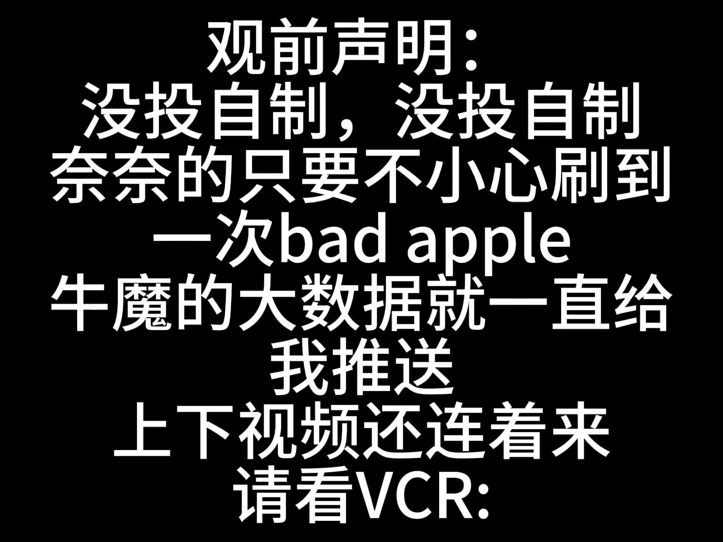 b站短视频是一个巨大的苹果剪辑