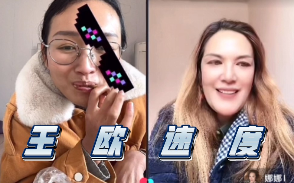 王欧vs谷爱零!新英雄已打卡三鼎甲之二,静等王欧vs杨墓-巾郭英雄-巾郭英雄-哔哩哔哩视频