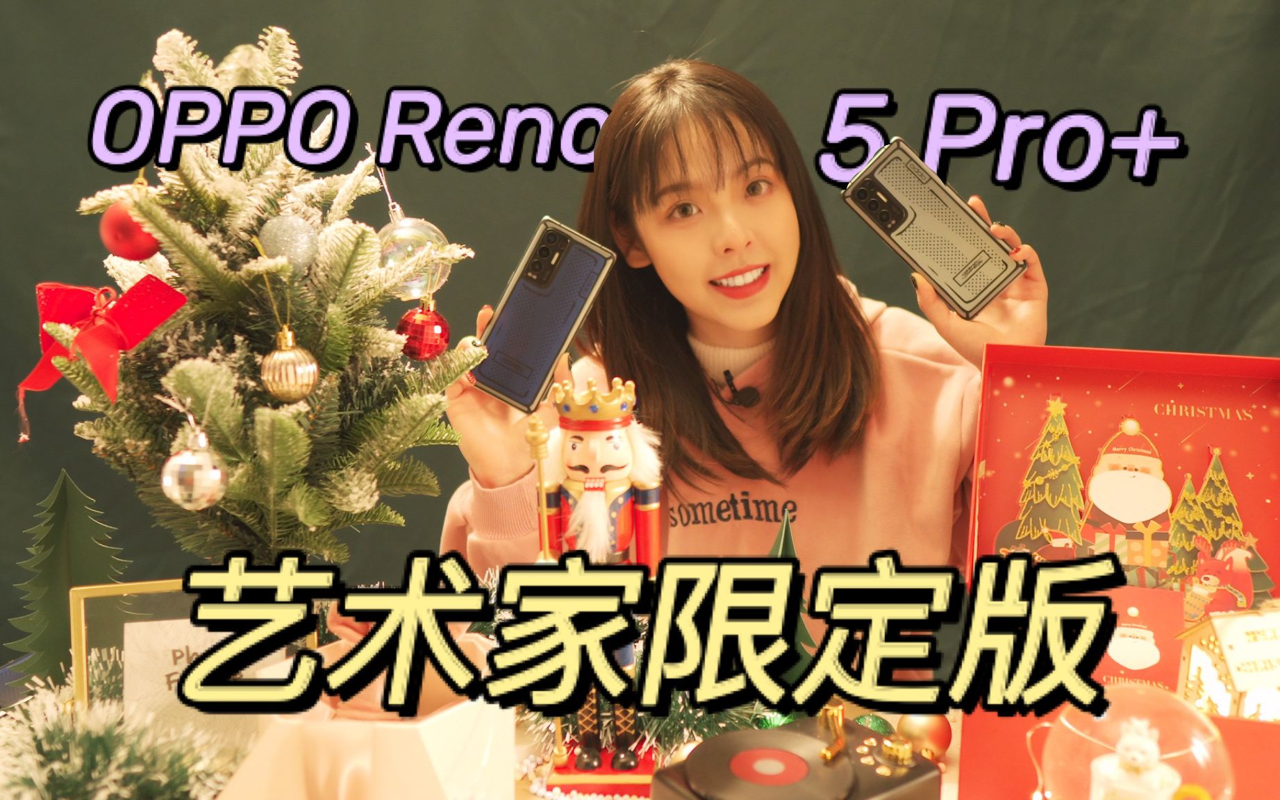 [图]【阿婆开箱】电致变色 咚咚传情：OPPO Reno5 Pro+艺术家限定版惊艳来袭