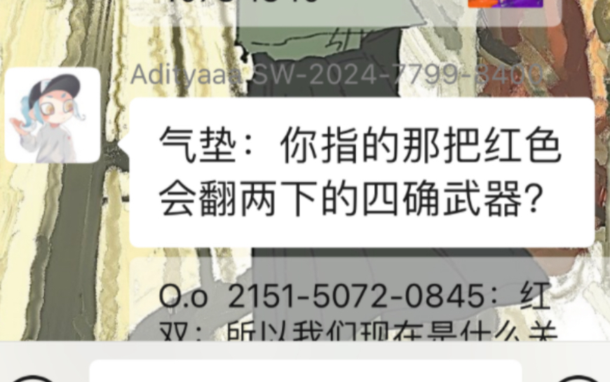 红双:我们现在是什么关系?网络游戏热门视频