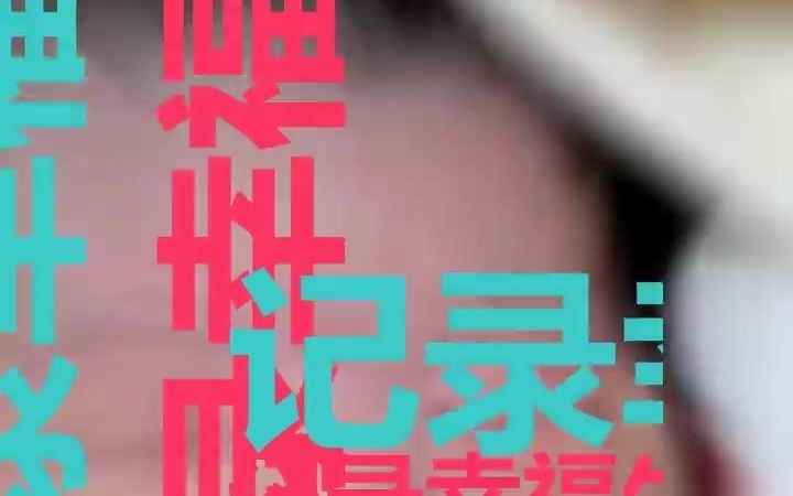 洛阳安和医院好不好?大医精诚无私奉献哔哩哔哩bilibili