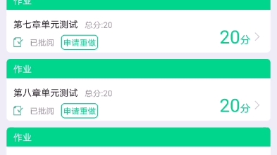 大学生心理素质训练网课10,11章哔哩哔哩bilibili