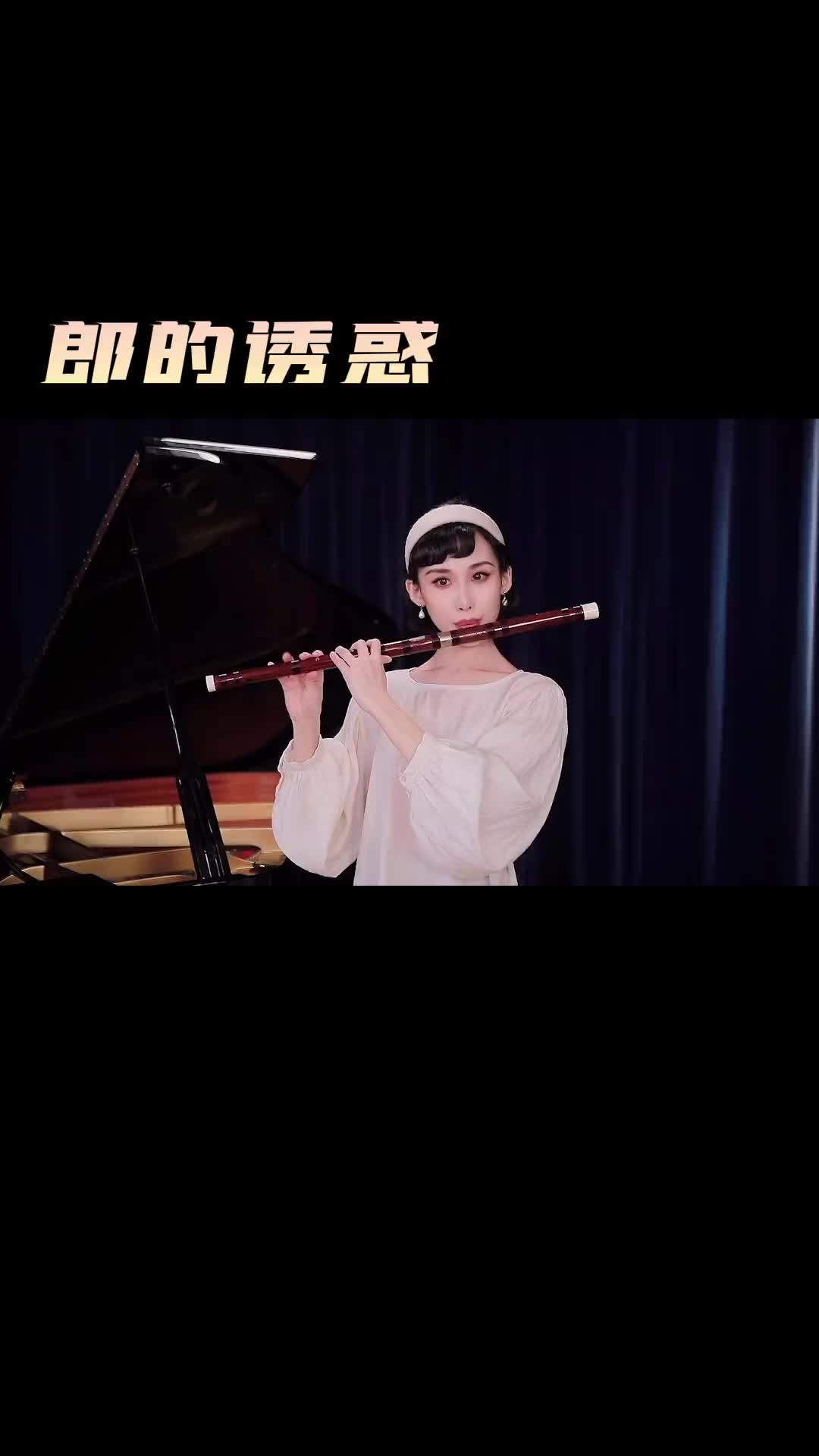 郎的诱惑凤凰传奇歌曲(郎的诱惑凤凰传奇歌曲下载)