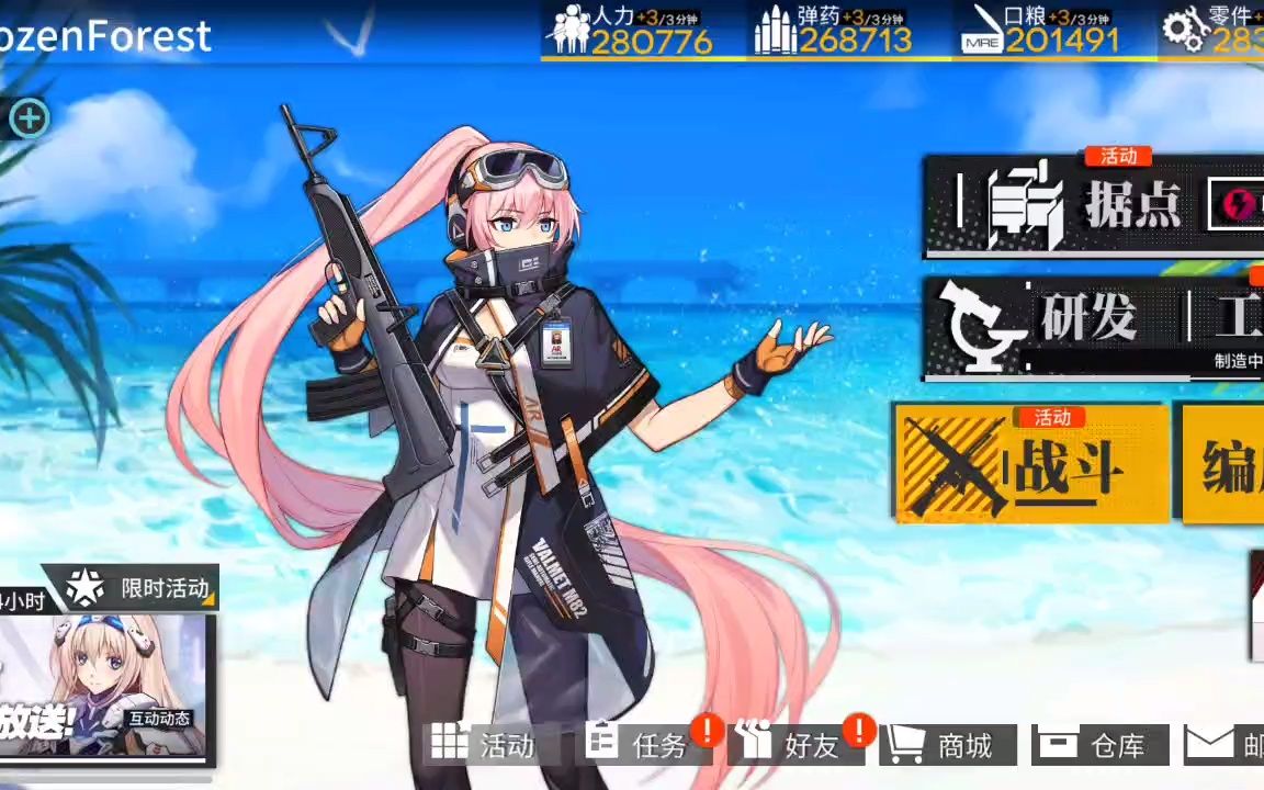 少女前线六周年贺词m82