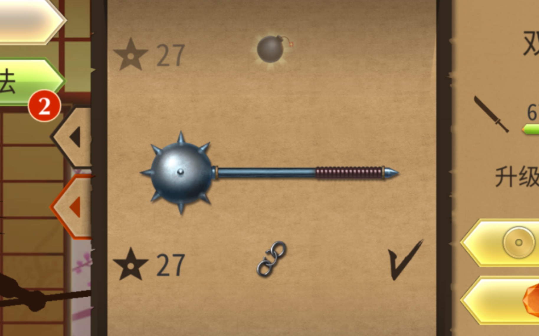 【暗影格斗2】暗2最难用武器实况合集——双手杖篇