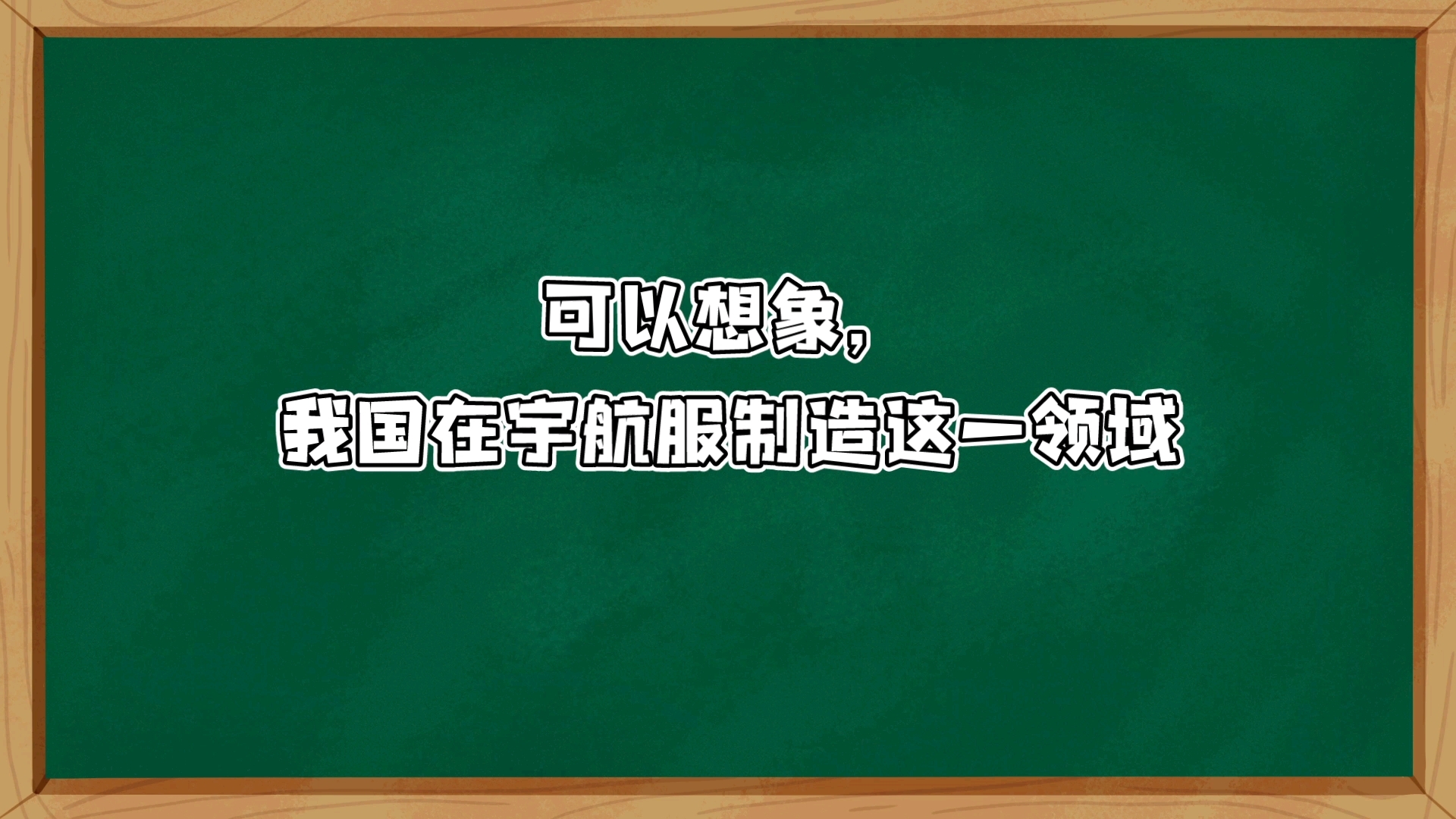 一套宇航服的造价是两千万美元,因为由内至外都充斥着高科技哔哩哔哩bilibili