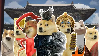 “我，（薰悟空），打钱！”