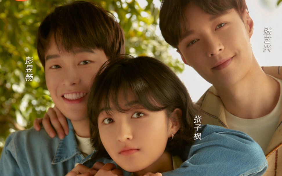 向往的生活第五季疯子张and的假彭于晏