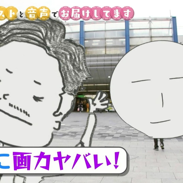 KinKiKids奔奔奔】20181201-#173:中川翔子さんと「ディープな街・赤羽で聖地巡礼!」_哔哩哔哩_bilibili KinKiKids奔奔奔】20181201-#173:中川翔子さんと「ディープな街・赤羽で聖地巡礼!」_哔哩哔哩_bilibili