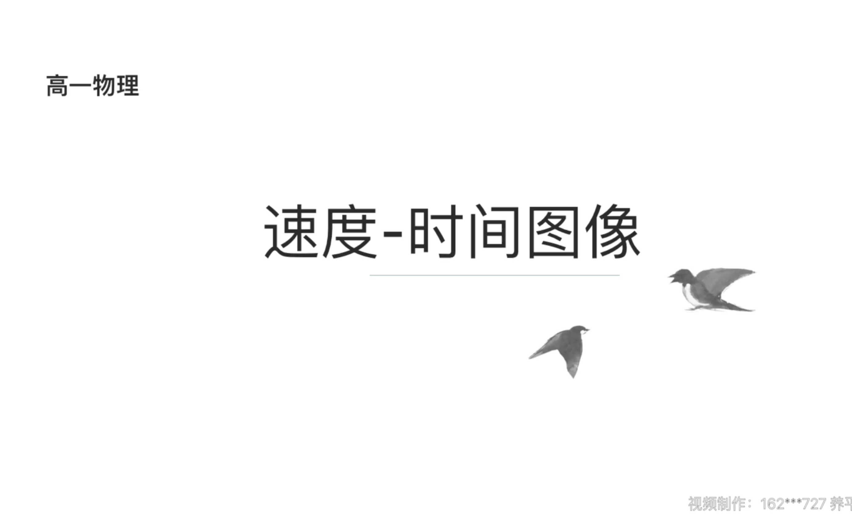 图像问题2 vt图像哔哩哔哩bilibili