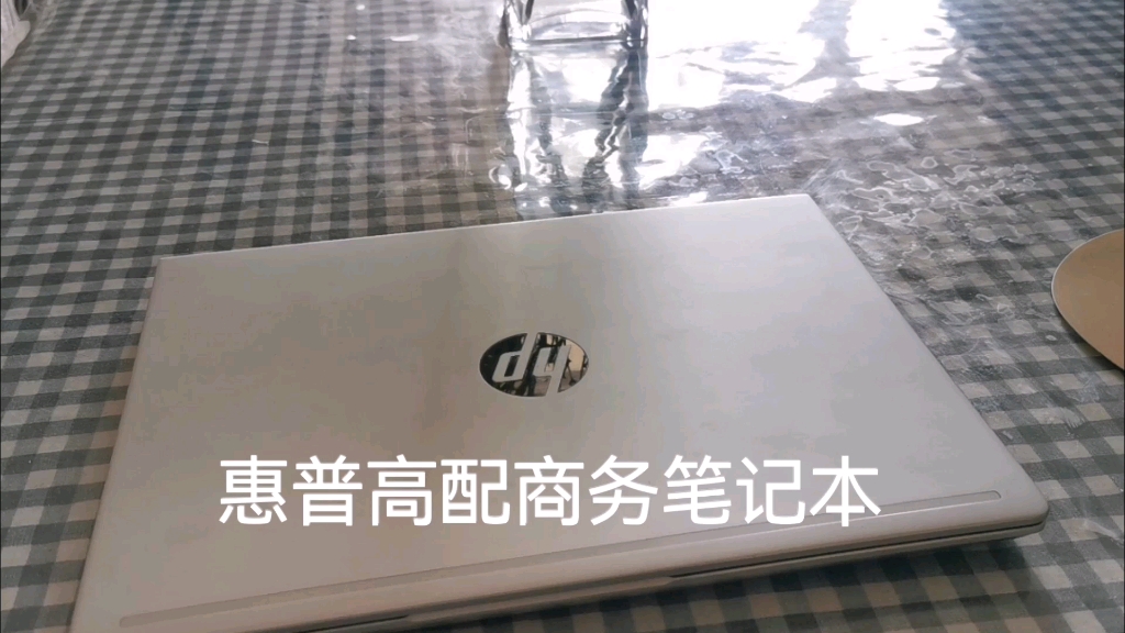 20年上市的惠普430g7,九新13.