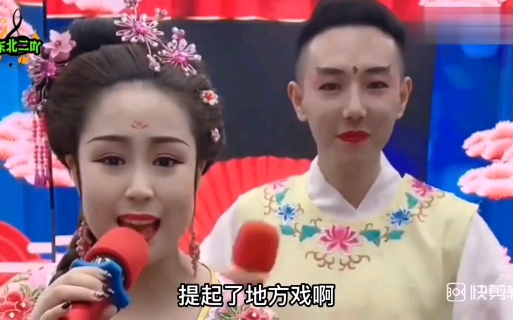 东北二丫表演精彩二人转《老艺人翻身》这唱腔太棒啦.