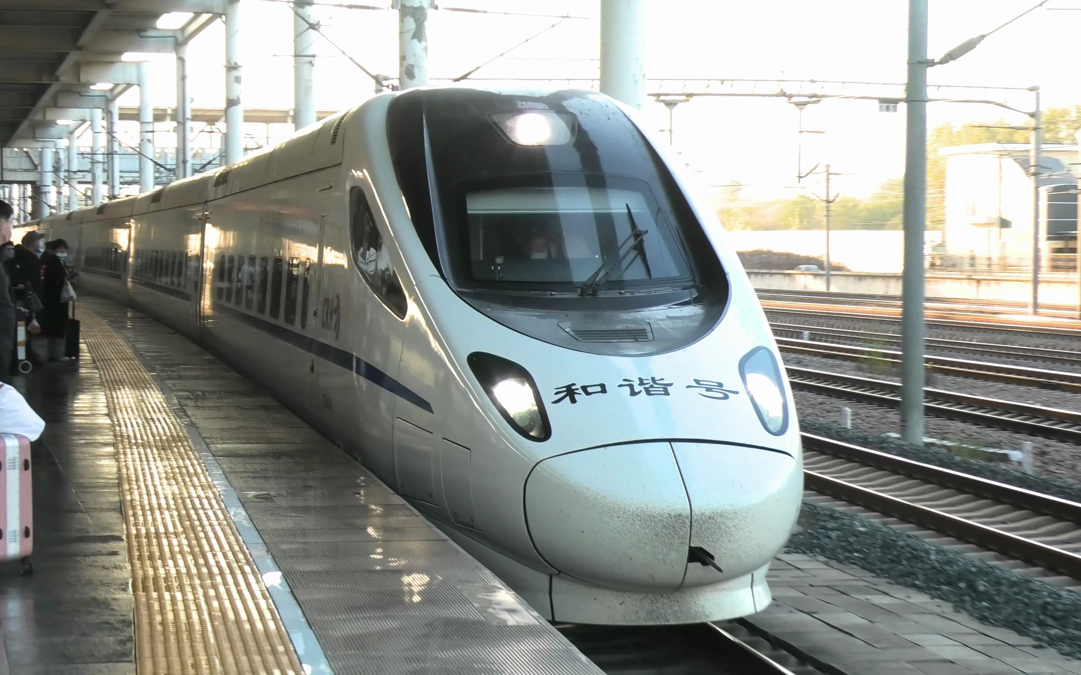 【刘天曦】crh5a-5044进秦皇岛站11站台