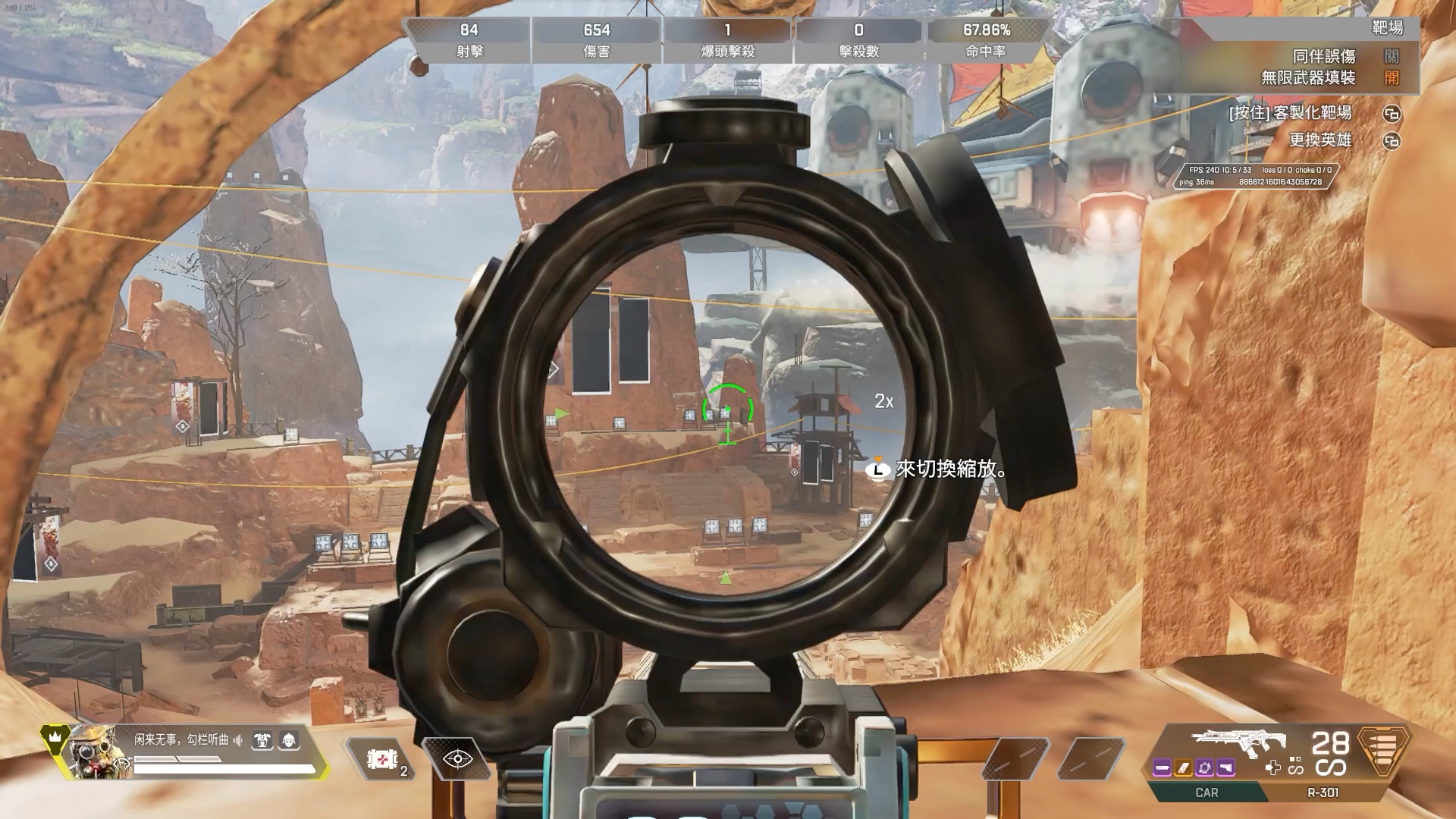 自调alc灵敏度200m301压枪