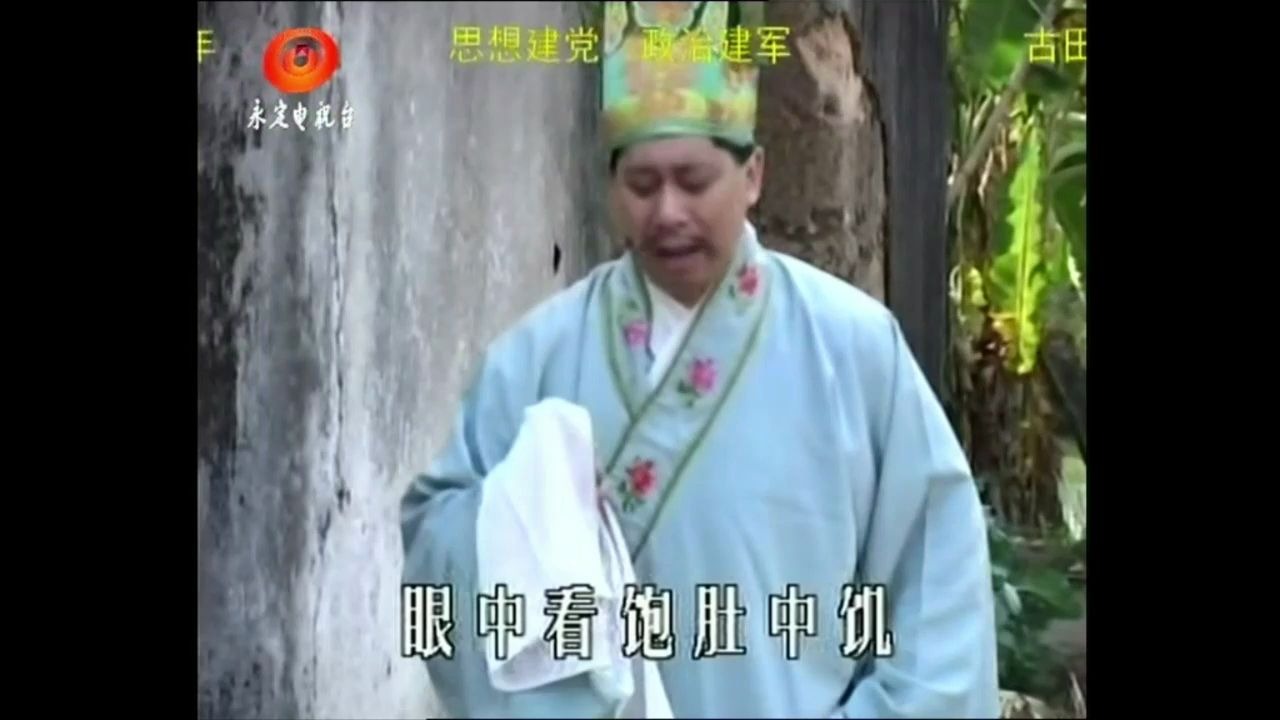 福建龙岩永定电视台片段(DTMB接收测试)(2020.01.10)哔哩哔哩bilibili