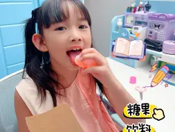 Descargar video: 10后小学生文具也太奇怪了！