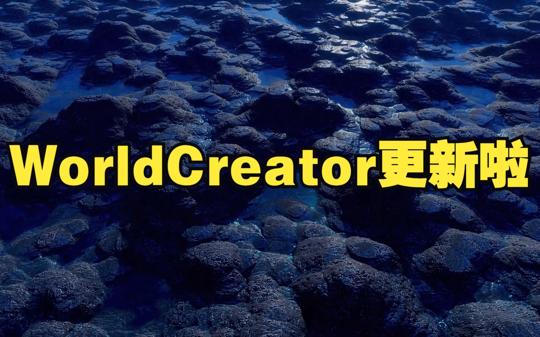 新ui版本worldcreator2023地形软件更新啦 配合ue5使用教程