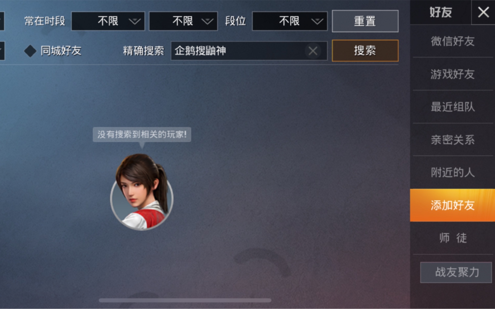 第五人格脚本为什么运动不出汗