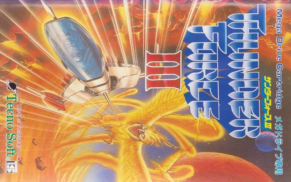 md游戏图签0067-雷霆力量3