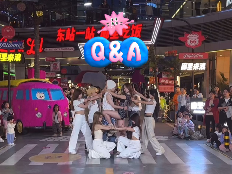 金泫雅和她的男伴空降成都啦?(bushi