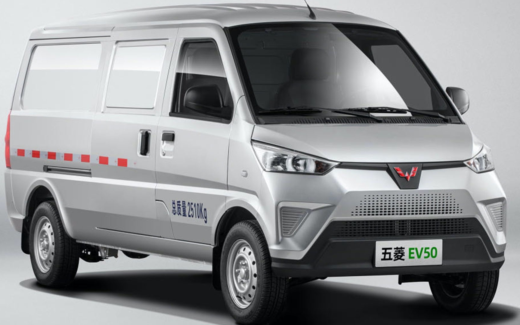 五菱ev50正式上市 售10.8-11.7万元