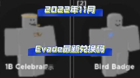 ALL NEW *🤖BOTPLAY* UPDATE OP CODES! In Roblox FUNKY FRIDAY Codes 2022 - BiliBili