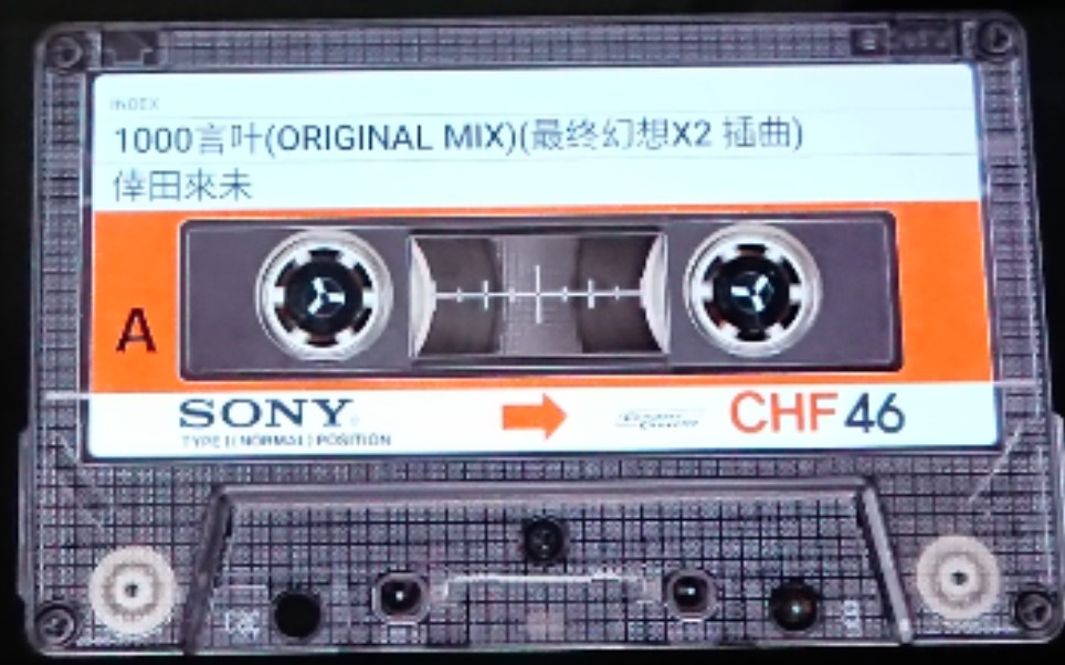 索尼Walkman40周年纪念版安卓系统音乐播放器NWA100TPS简单开箱视频哔哩哔哩bilibili