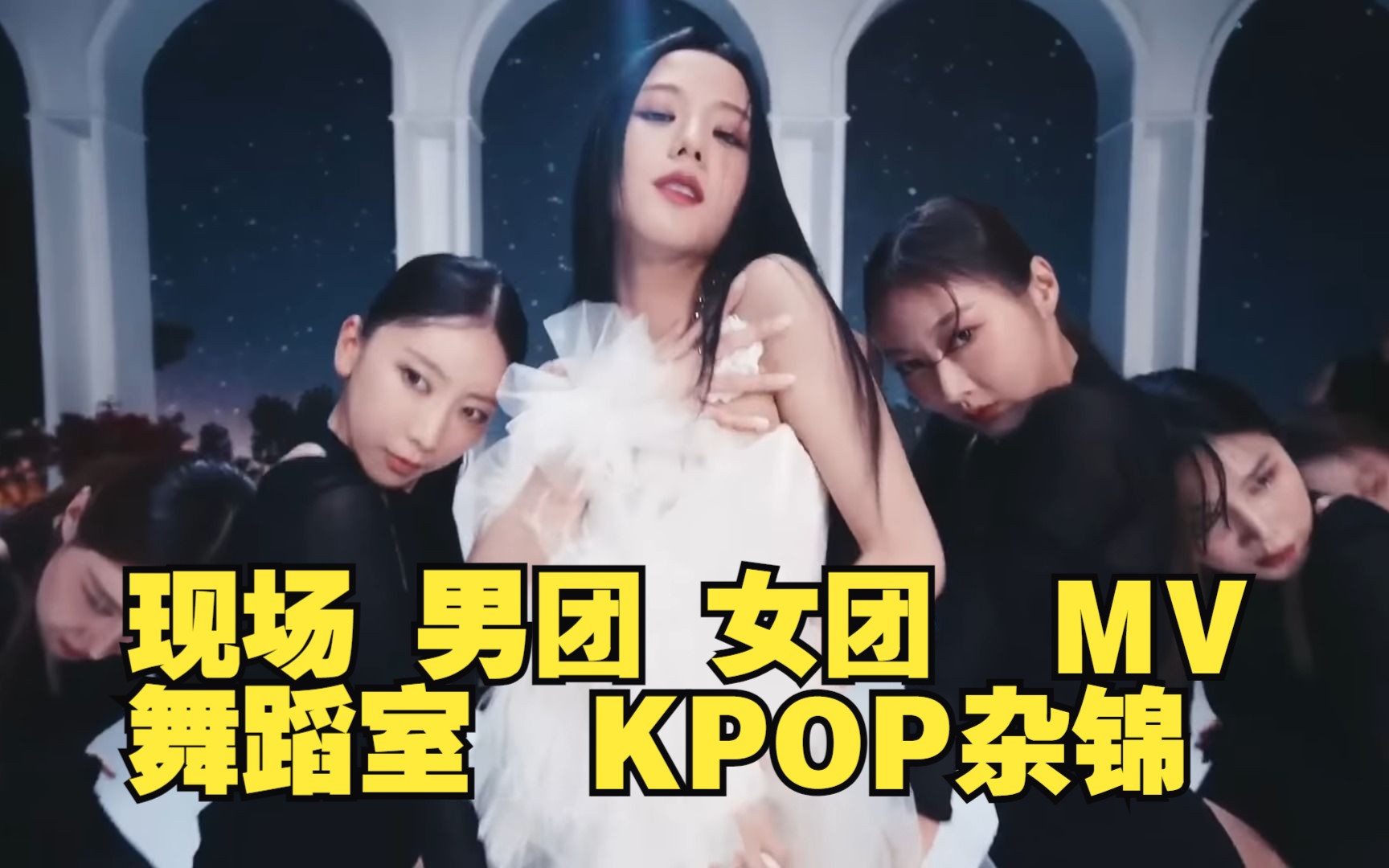 [KPOP Playlist]最近听的开心的K-POP 劳动谣-爱丸音乐5927-爱丸音乐5927-哔哩哔哩视频