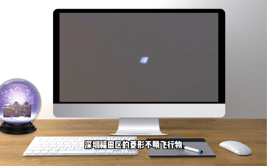 近期深圳又现菱形不明飞行物,地外文明真的存在吗?