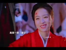 Tải video: 大结局：七斋全活着回到了大宋，八斋全灭，王宽断臂