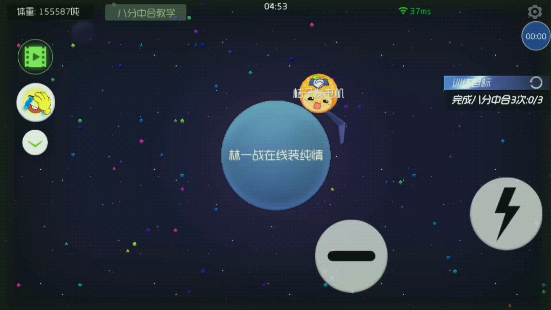 【叶离/球球大作战】练习后仰第一天+拖尾素材哔哩哔哩bilibili