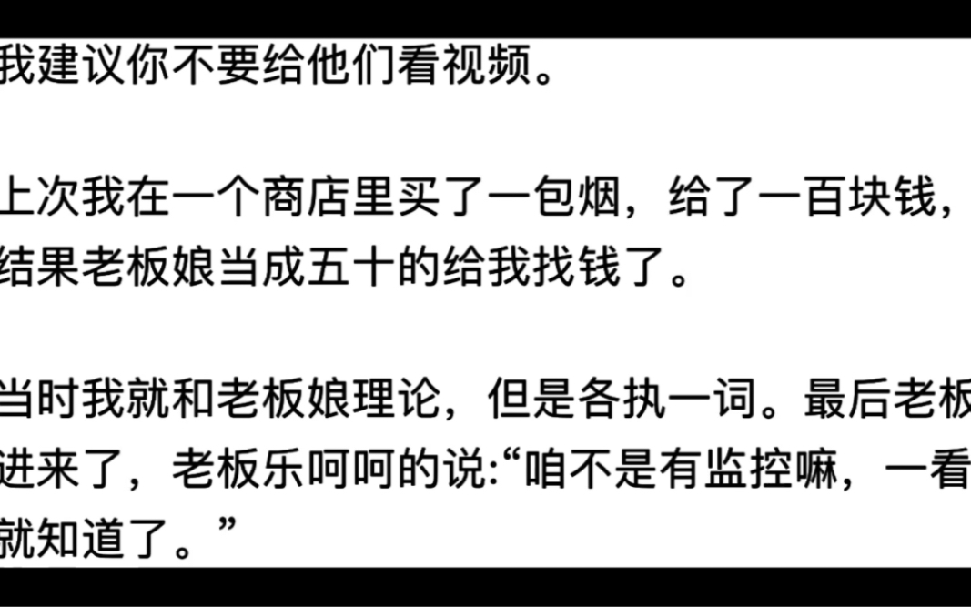 商家可以拒绝警察查监控吗?哔哩哔哩bilibili