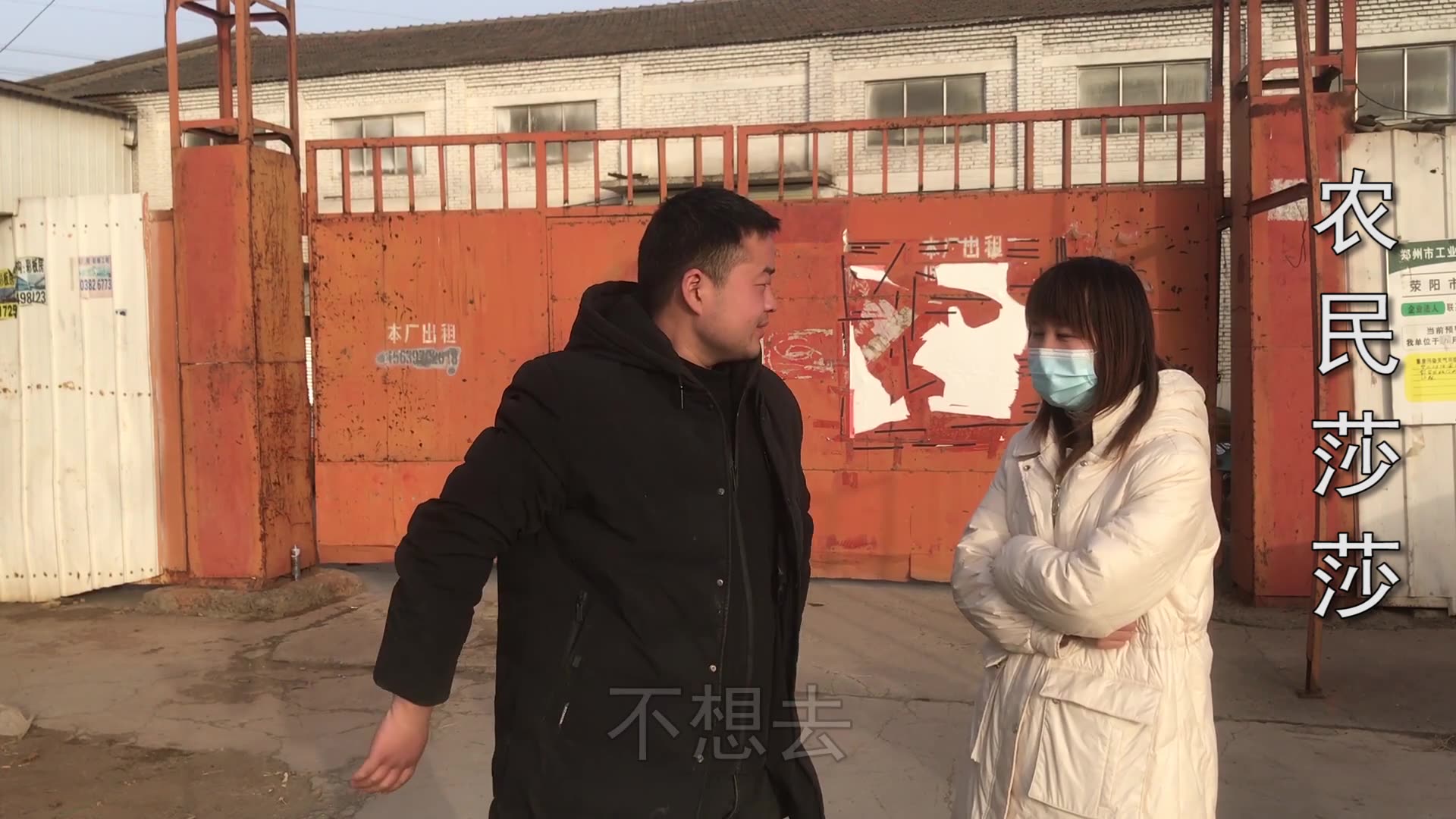 莎莎同意复婚了前夫去莎莎家把莎莎接到郑州了为啥又后悔去了