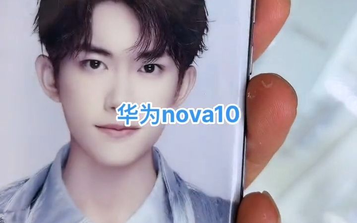 HUAWEI nova 10 【内置66W华为超级快充】 !!!哔哩哔哩bilibili