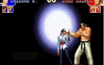 [图]Kof97全角色连续技