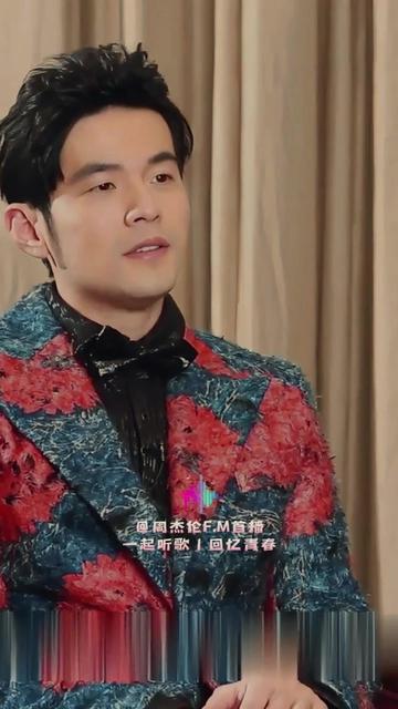 "周杰伦是没有改变的,依然是那个周杰伦.