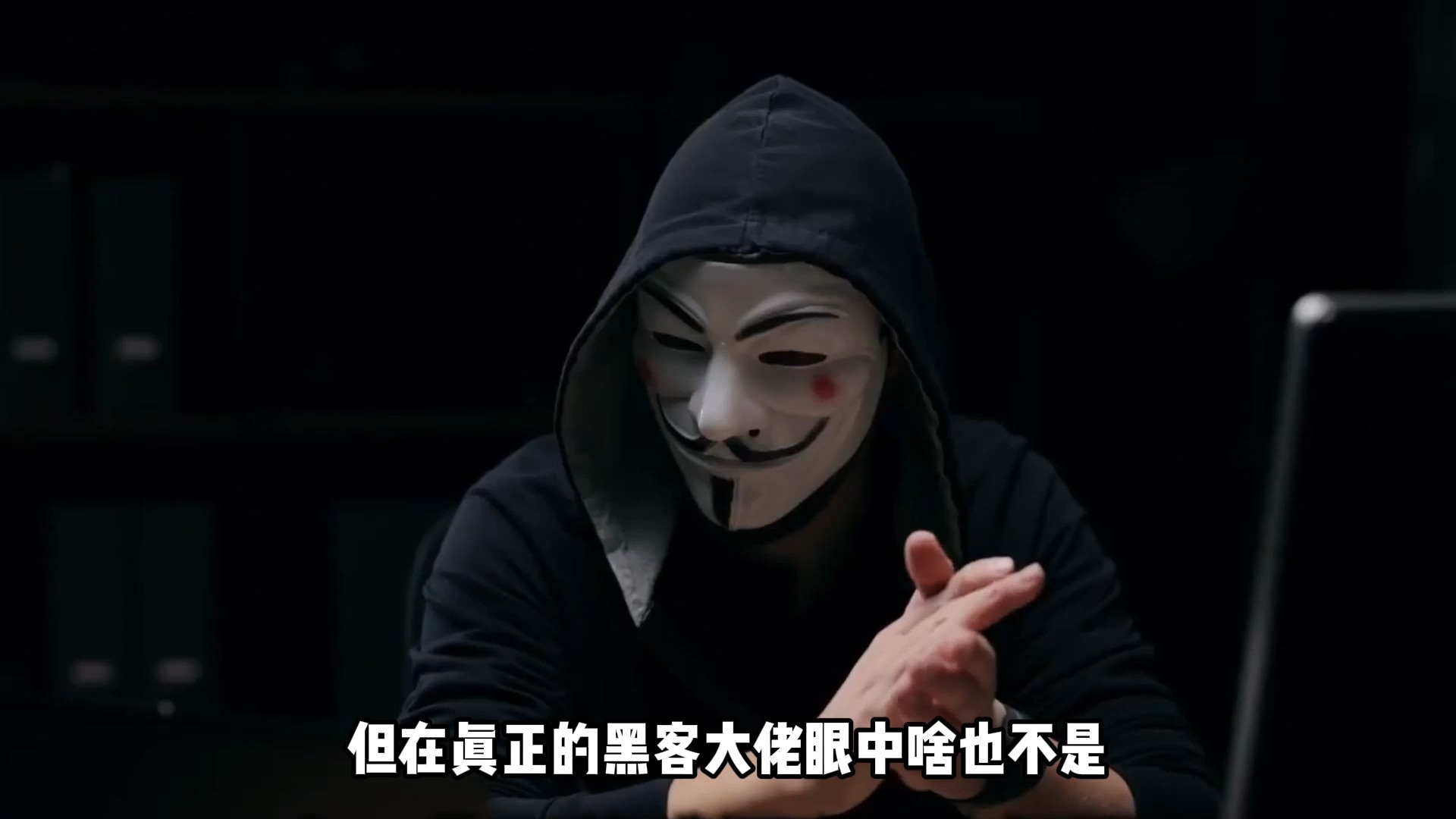 黑客法则,黑客技术揭秘 黑客法则,黑客技术揭秘